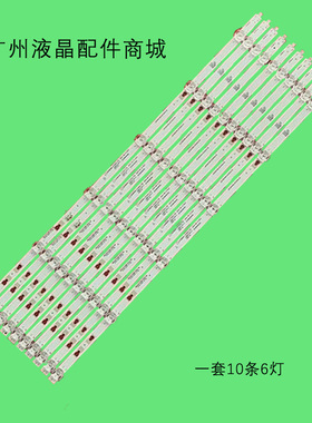 适用海尔LS58A51灯条LED58D06B-ZC29AG-07T LED58D06A-ZC29AG-07T