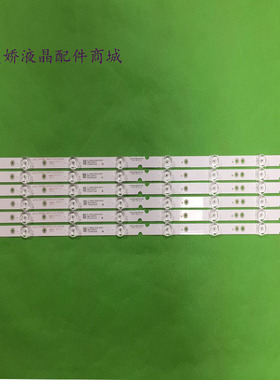 适用TCL D65A620U 65F6 65V2 65V3 65L2 L65F6 65F66 D65A6灯条