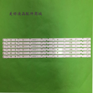 适用TCL D65A620U 65F6 65V2 65V3 65L2 L65F6 65F66 D65A6灯条