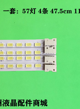 适用创维42E82RD 42E83RS 42E96RA 42E70RG灯条3660L-0374A背光灯