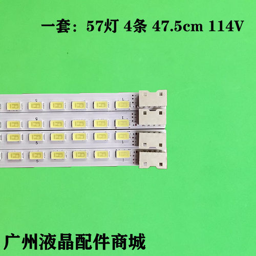 42E83RS42E96RA42E70RG灯条