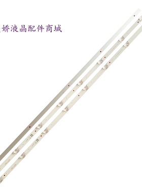 适用酷开43K5H灯条DLED43XMDG 3X8 0001背光灯82长8灯3条电视机