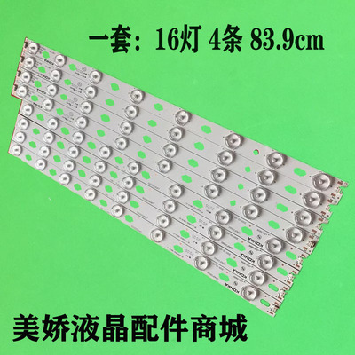 康佳LED42G330042F3300DCE灯条