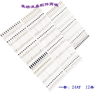 适用三星UA75F6400AJ灯条SAMSUNG 2013SVS75F L9A/M6B/R9C背光灯