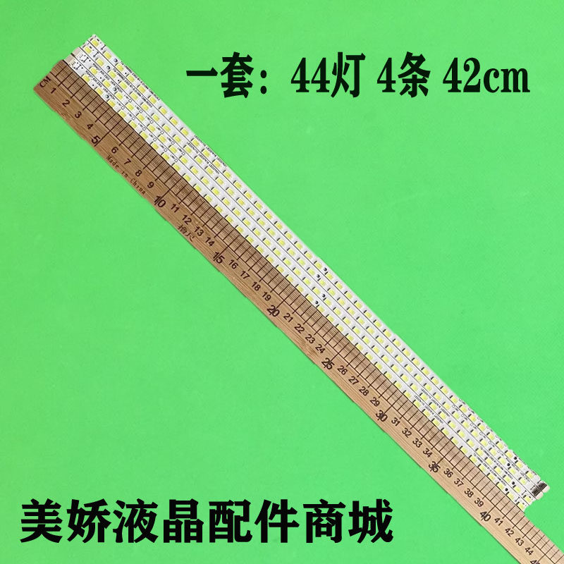 LED37K16LED37K0137T28KV灯条