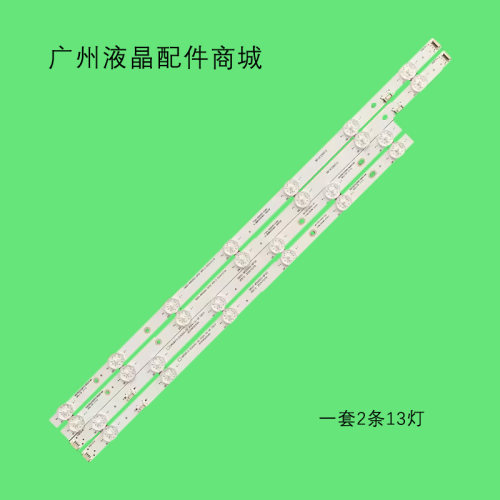 适用松下TH-50HX655K灯条