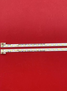 适用长虹55Q5T 55D8P PRO灯条LB-C550U17-E8-L CH55L7NA-V03-R/L