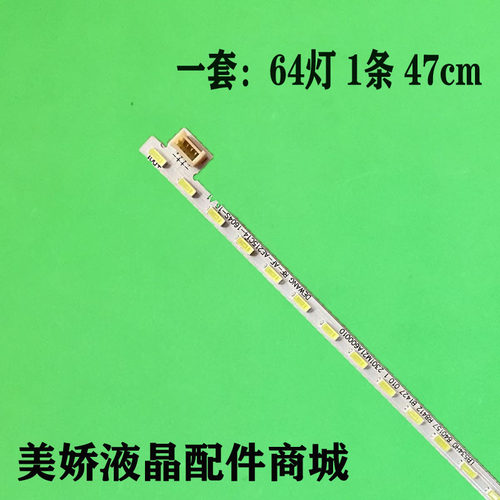 HKCM22121P1F22021P2灯条