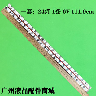 适用TCL 55S11 55F265C 55V69E灯条55S11-ZX3030A1-24X1背光灯条