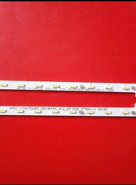 长虹55Q6N 55A8U 55S7G灯条CH55L93A ZS55Q6N40144P14液晶背光铝