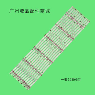 1B6C 1.0mm 适用乐视D75CUCNN灯条FOYE 0107 750 774