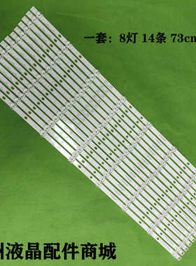 适用海信75E3D 75A6G HZ75A55E灯条SVH750A76 HD750S3U81-TAB1