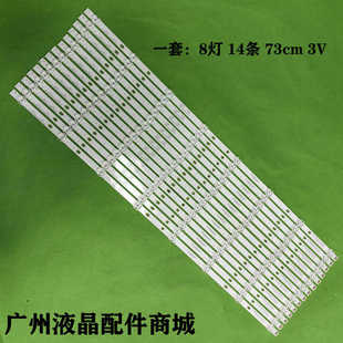 适用海信75E3D 75A6G HZ75A55E灯条SVH750A76 HD750S3U81-TAB1
