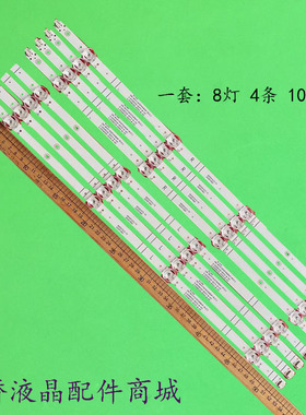 适用海信55E3F 55A5F 55E3F-PRO 55A63F灯条JL.D55081330-003XS-