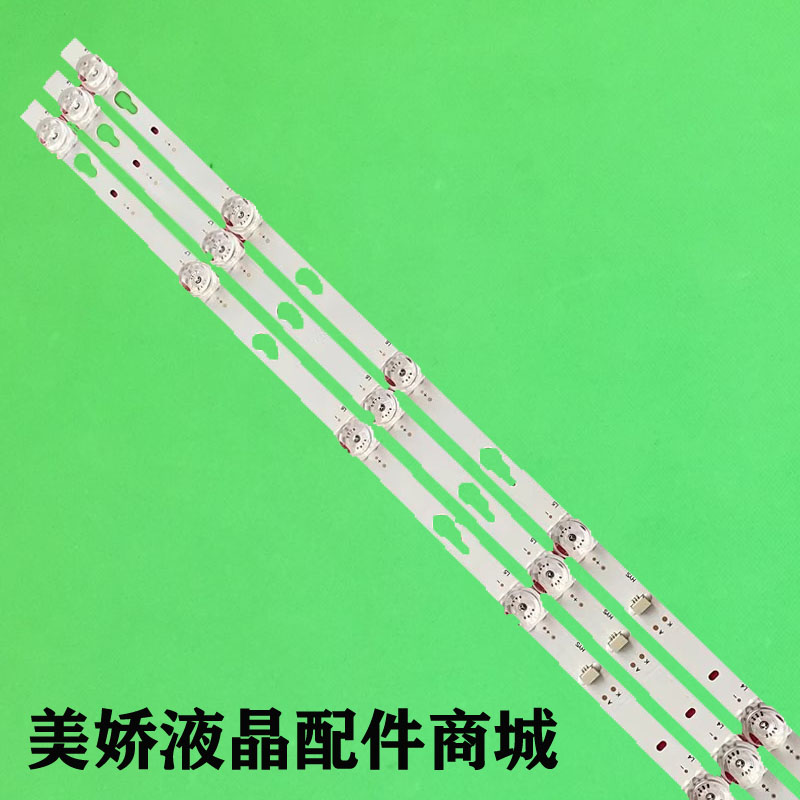 雅仕康YSK43D18-A灯条夏新AP-43P