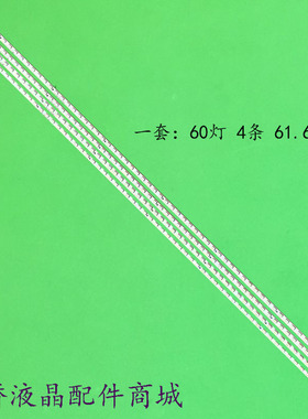 适用索尼KDL-55EX710灯条SLS55-5630-SONY-120HZ-100312 LJ64-025