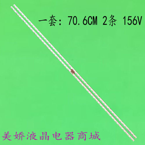 原装全新三星UA65NUC30SJXXZ灯条