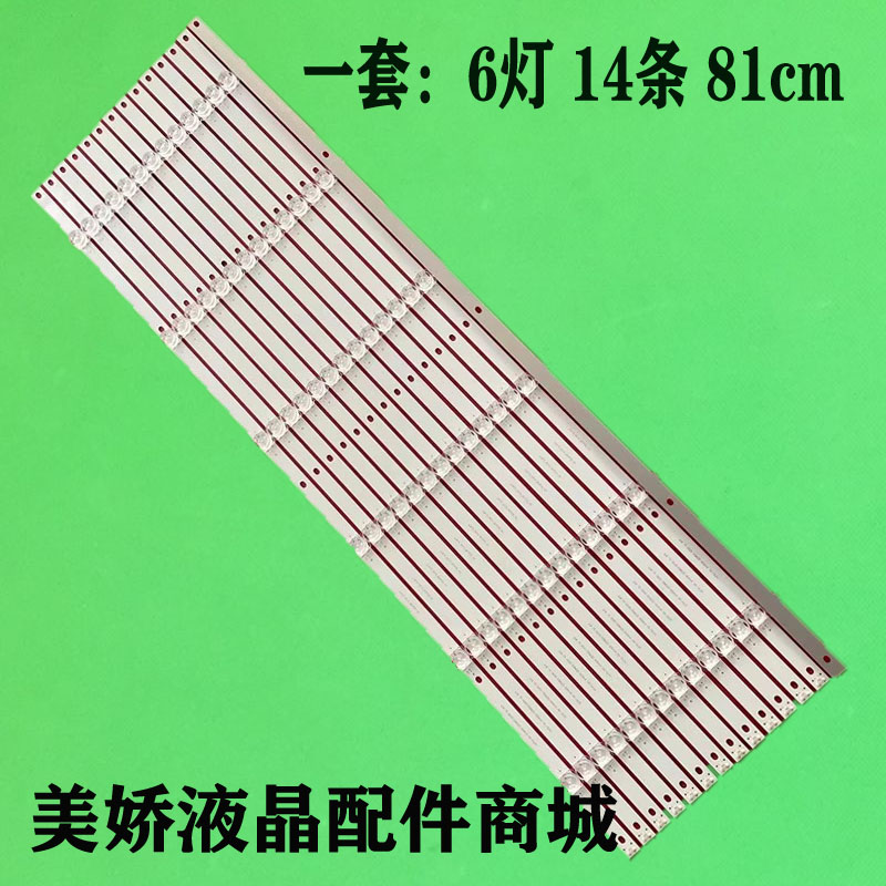 BOEBWB65-CI4R灯条4708-K65WDG