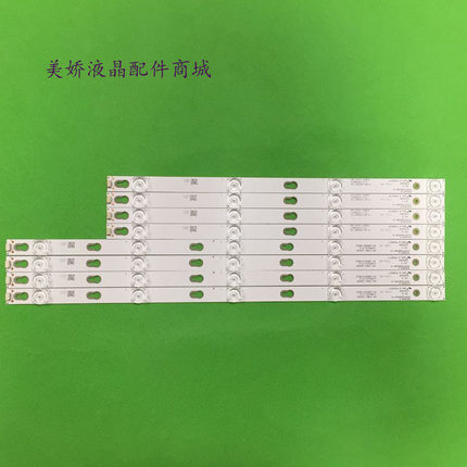 适用TCL原装L50P2-UD D50A810 D50A630U L50E5800A-UD灯条50D2900