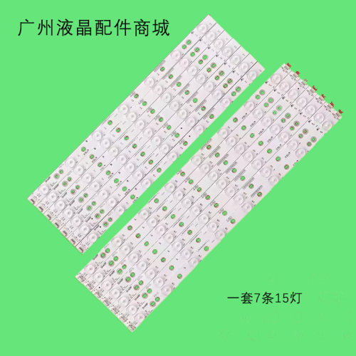 创维D002516WCA003461B12灯条