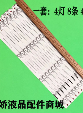 适用先锋LED-50B760灯条S500HF53 V1 58.50S01.E02 50S01-L02液晶
