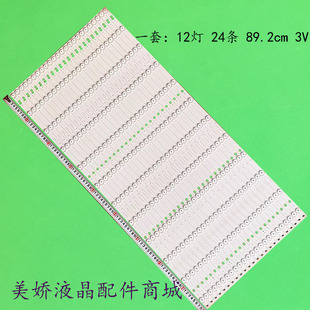 B灯条 S86EA 3F860A28 01液晶 立帆D8601B希沃S86 1201S F86EC