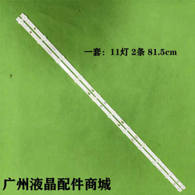 LE43M31LE42C31Z43G2111灯条