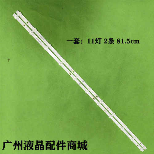 LE43M31LE42C31Z43G2111灯条