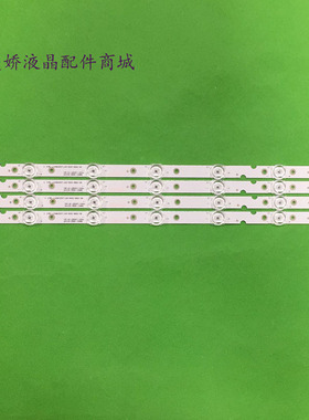 适用TCL 50U5850C 50p8m 50p65 50p65us 50EP640X1 50EP640灯条