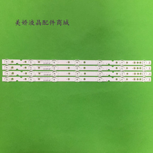 原装适用TCL 50A460 50V2灯条TCL-GLC-50D6-3030-4X7-LX20180417