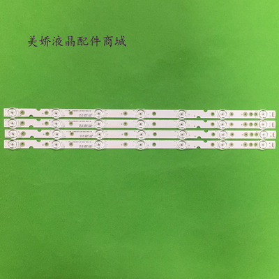 TCL50s42150s42350s425灯条