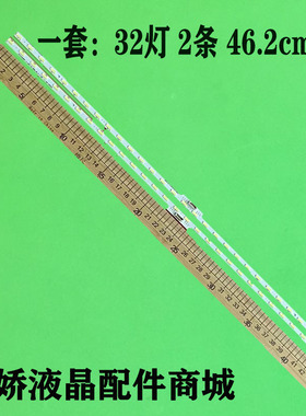 索尼KD-43X8500F灯条L3_HRH_D3_BMM_S8_R1.0_RB7_1.0_LM41-00545A