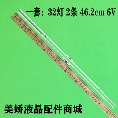 索尼KD-43X8500F灯条LM41-00545A