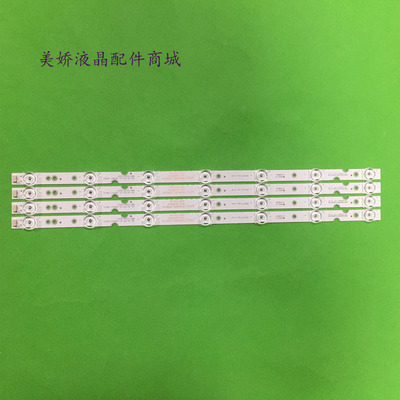 TCL49F6F49V2F6F49D6灯条