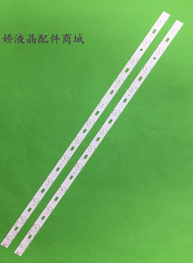 适用康佳LED32E330C LED32F2000E LED32M2800PDE 32F3300CE灯条