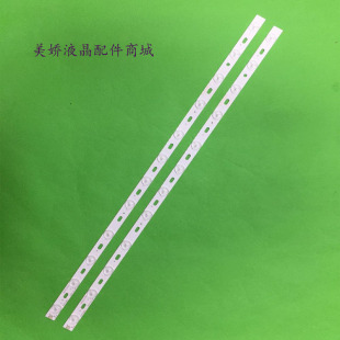 适用康佳LED32E330C LED32F2000E LED32M2800PDE 32F3300CE灯条