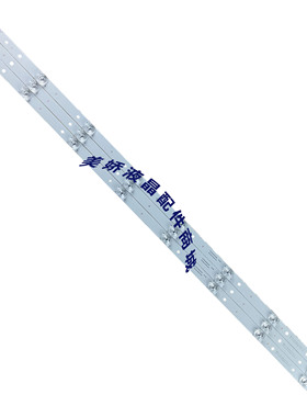 海尔LE43AL88A81 H43E09A灯条06-43F9-3030-0D22-3X8-W12-180228A