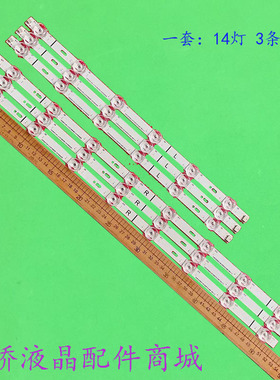 适用海信50A7100FTUK灯条CRH-BX500X1U913030T031498T-REV1.0液晶