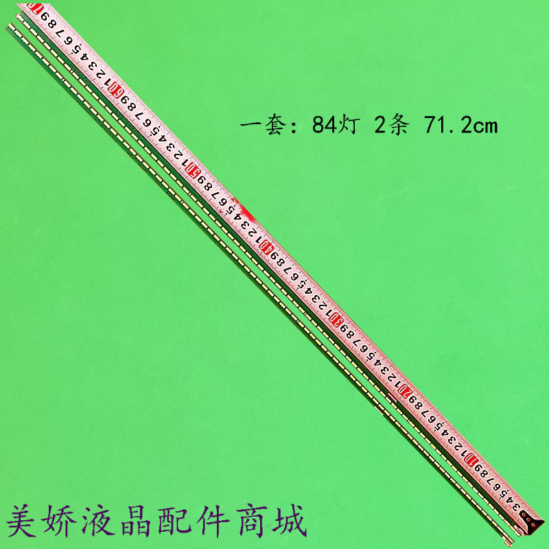 LG65UF8580-CJ65UF7700-CC灯条