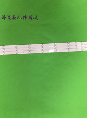 适用长虹43J1200灯条RF-AB430E30-0901S-01 B1 850149768背光灯