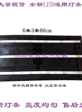 LE-8822A SJ.HL.D3200601-2835BS-F 1.14.FD320005 CC02320D5708