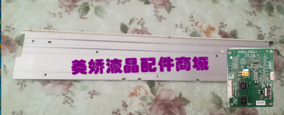 创维47E600F47E30SW灯条