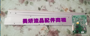 适用全新47E600F 47E30SW灯条6920L-0001C 6922L-0043A屏LC470EUN