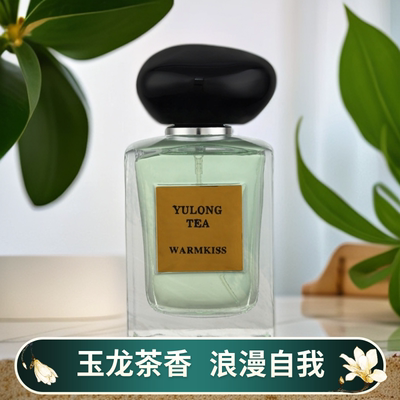 WARMKISS玉龙茶香水持久喷雾