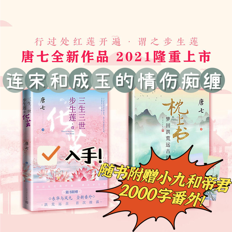 绍兴新华书店正版图书