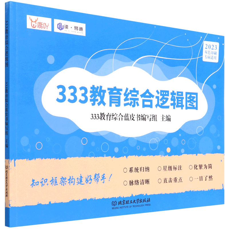 正版叶怡兰作品2册微博红v腻腻推荐家的模样+日日三餐早午晚叶怡兰私宅改造读本+20年厨事手记生活美学理想家宅精致的日常书籍_虎窝淘