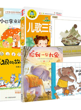 广州朝阳推荐书单一年级小学生课外阅读