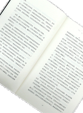 愚者之毒