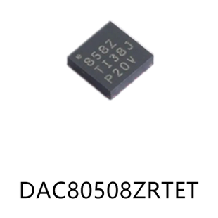 DAC80508ZRTET WQFN-16原装模数转换芯片DAC芯片电子元器件贴片IC