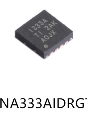 INA333AIDRGT WSON-8原装仪表放大器芯片集成ic电子元器件贴片